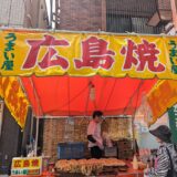市川ふるさと祭り2024に行ってきました